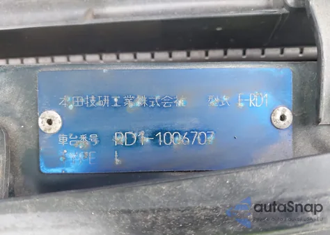 1995 Honda Cr-V z USA, uszkodzony, nr VIN RD11006707